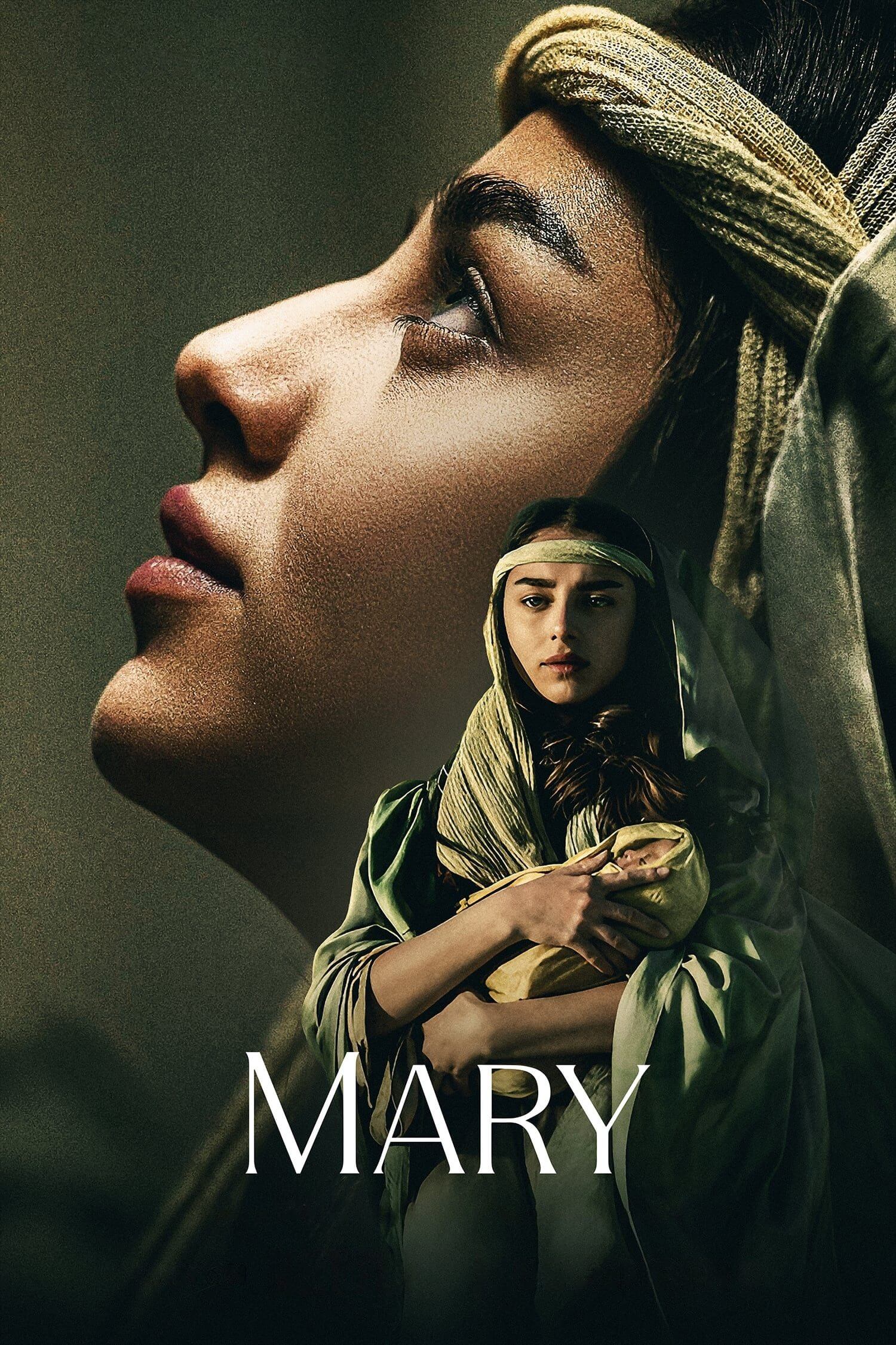 مری (Mary)