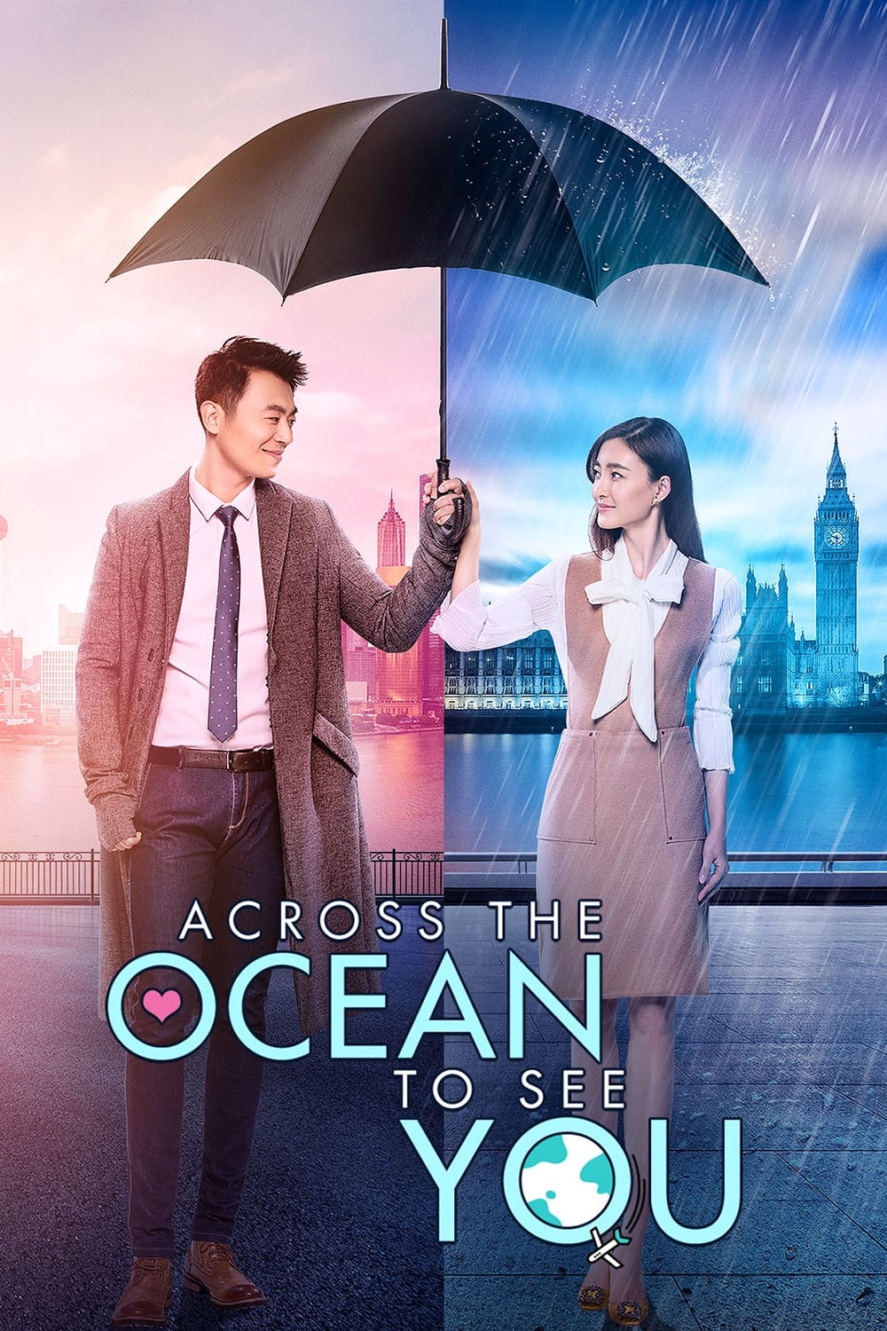 عبور از اقیانوس برای دیدن تو (Across the Ocean to See You)