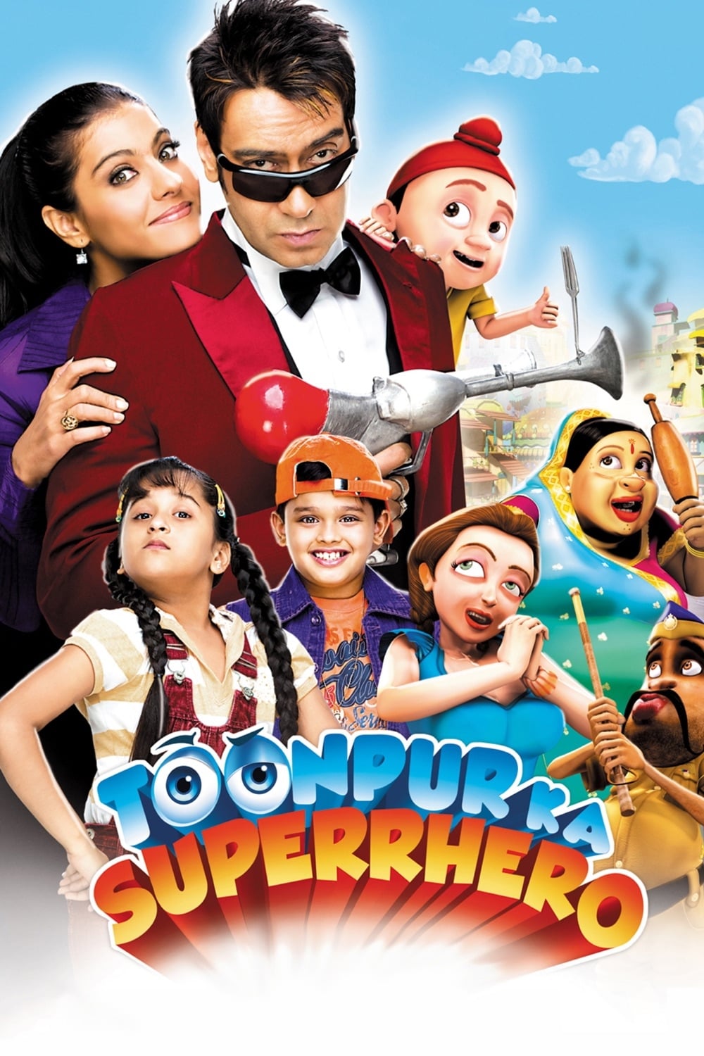 قهرمان تنپور (Toonpur Ka Superrhero)