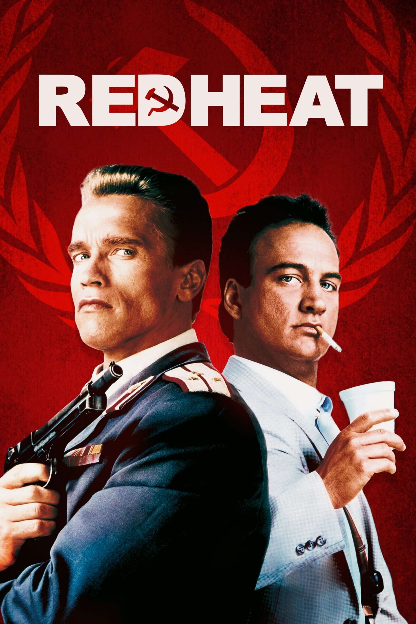 داغ سرخ (Red Heat)