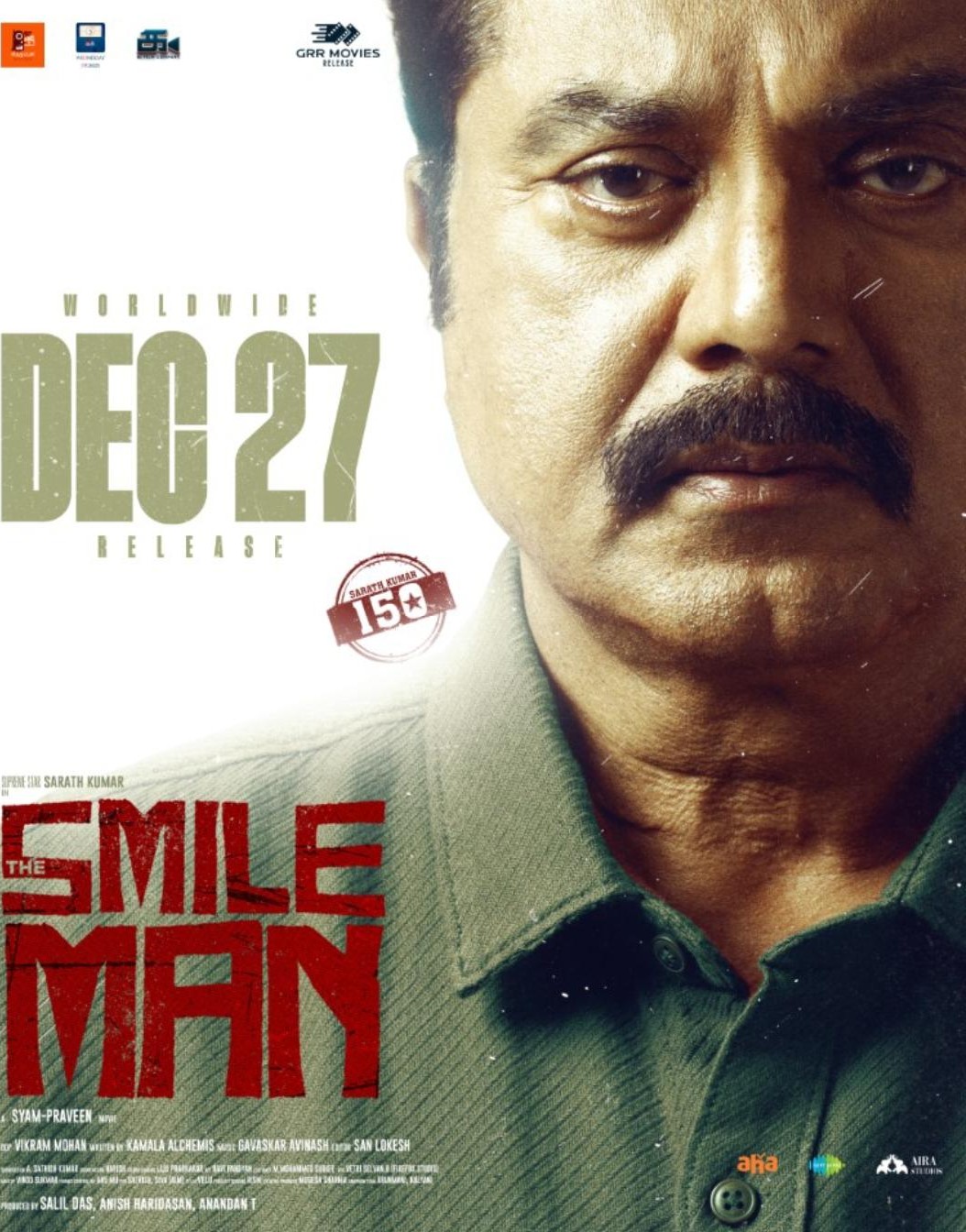 آقای لبخند  (The Smile Man)