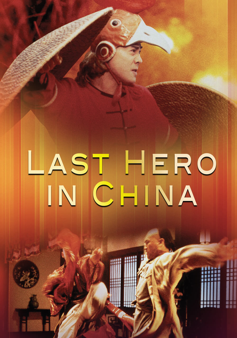 آخرین قهرمان چین (Last Hero in China)