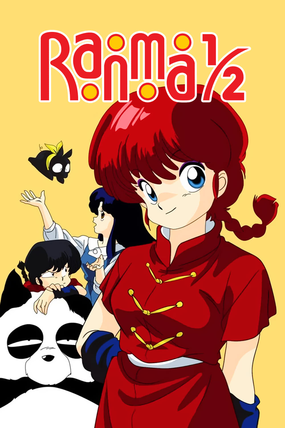 رانما ½ (Ranma ½)