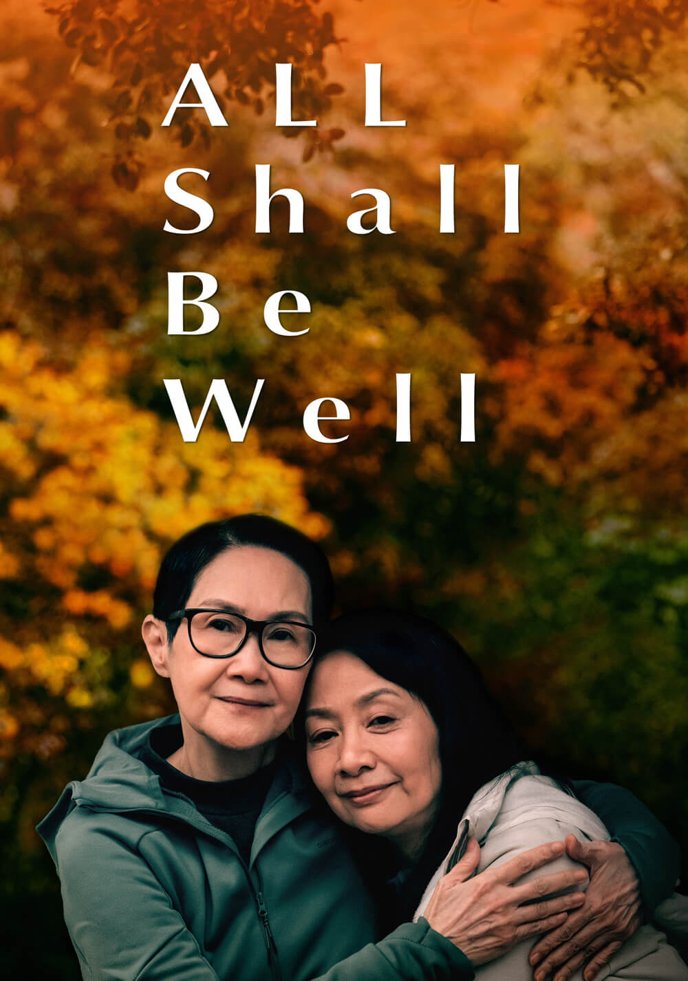 همه چیز خوب میشه (All Shall Be Well)