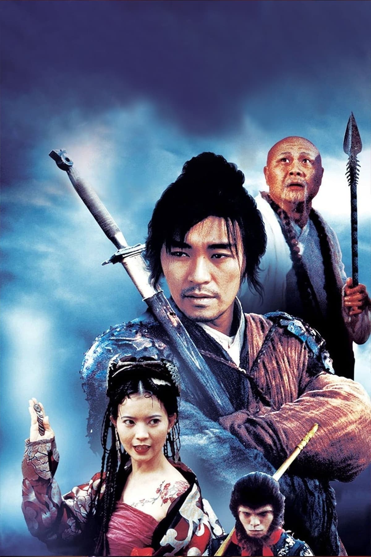 اودیسه چینی: قسمت اول – جعبه پاندورا (A Chinese Odyssey: Part One – Pandora’s Box)