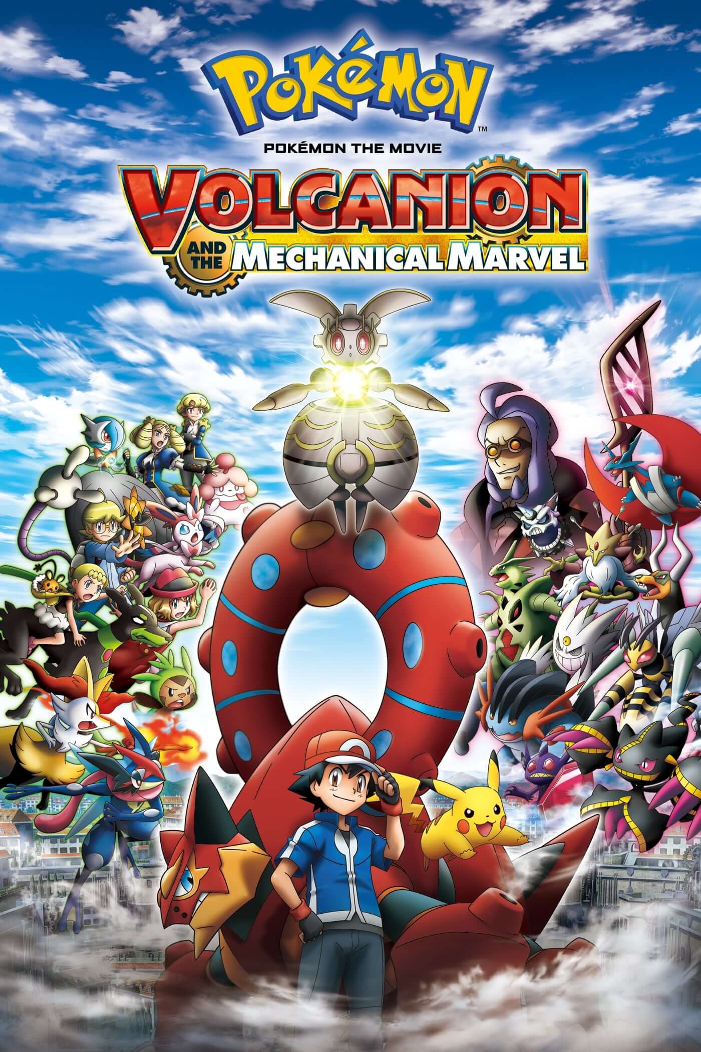 پوکمون: ولکانیون و اعجوبه مکانیکی (Pokémon the Movie: Volcanion and the Mechanical Marvel)