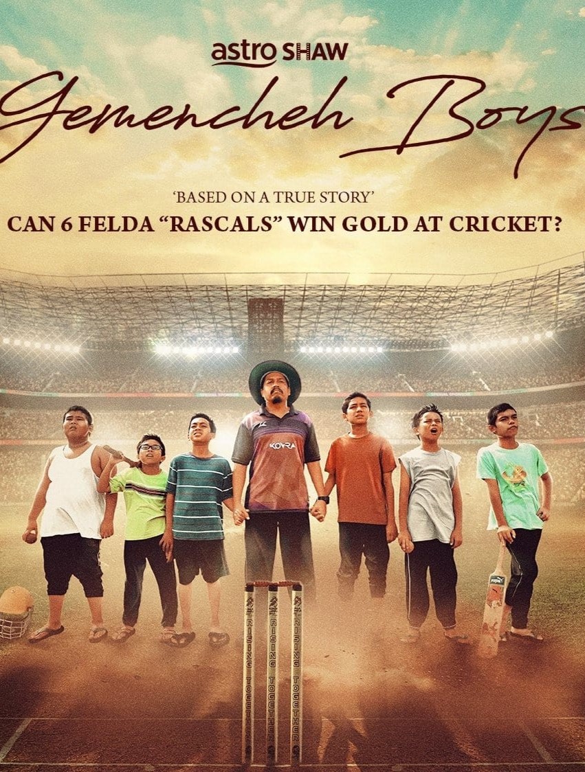 پسران گمنچه (Gemencheh Boys)