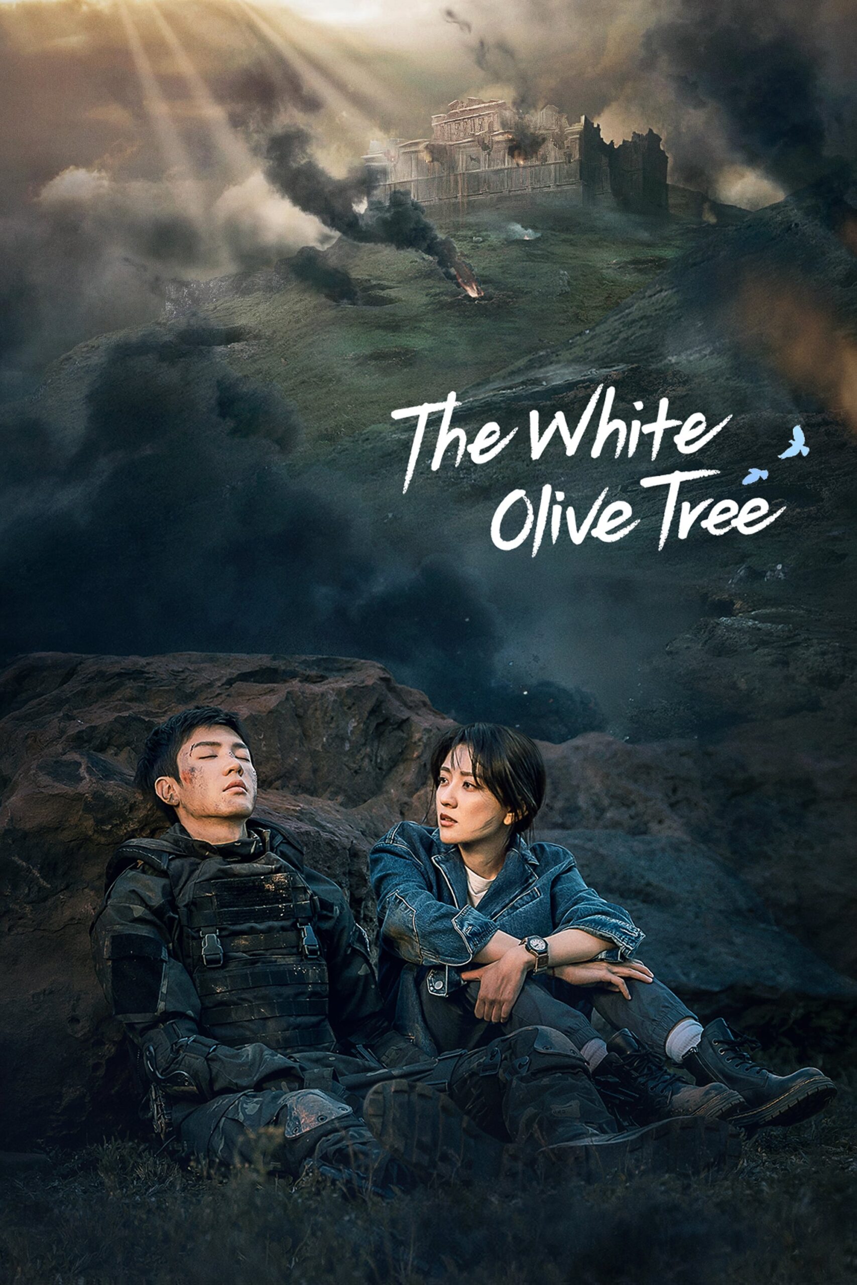 درخت زیتون سفید (The White Olive Tree)