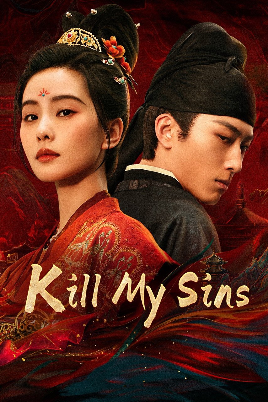 گناهانم رو از بین ببر (Kill My Sins)