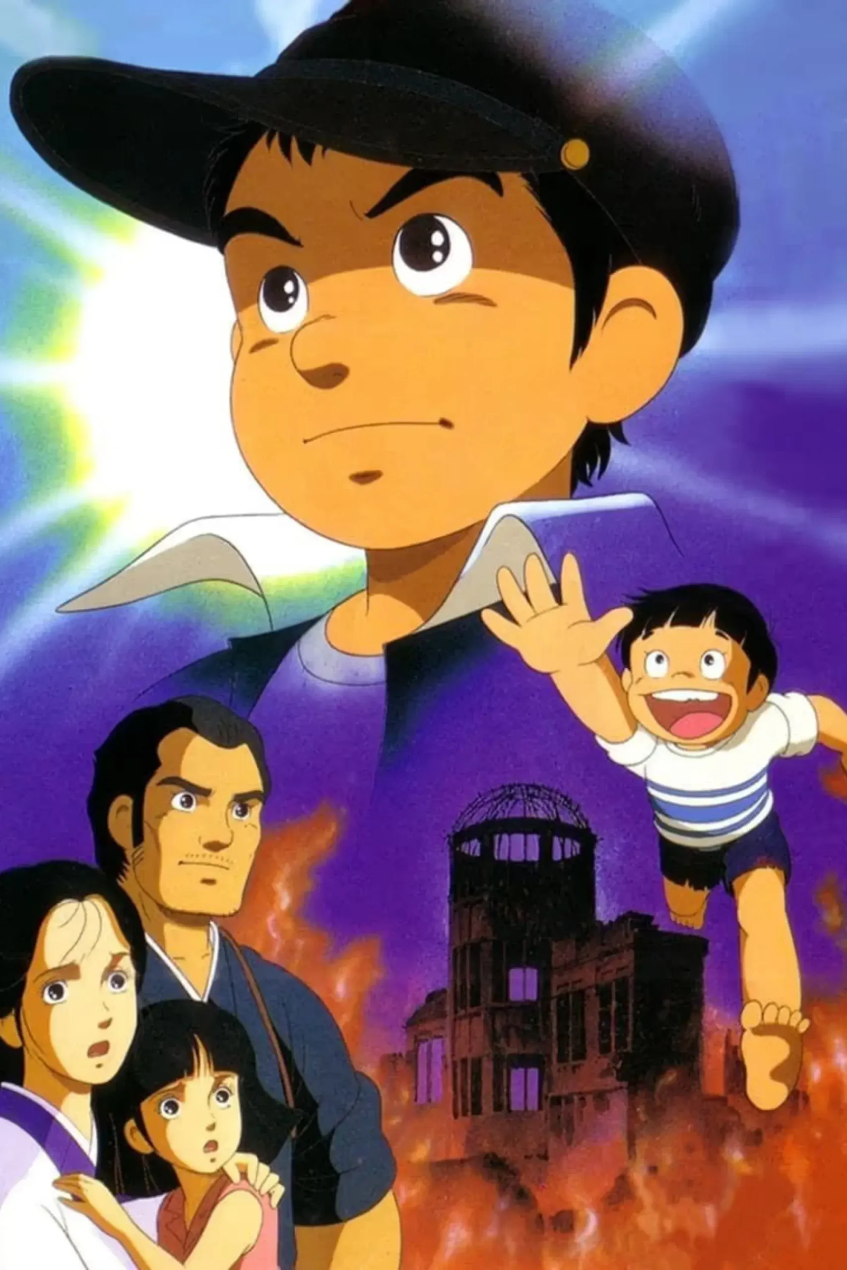 جین پا برهنه (Barefoot Gen)