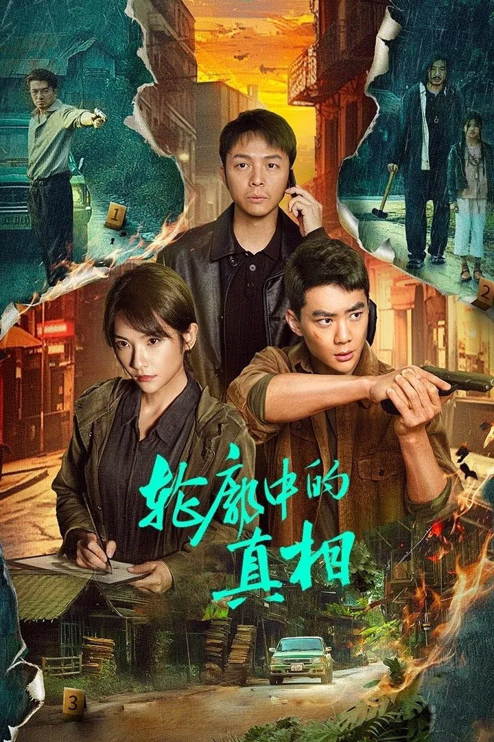 مسیر طولانی خونه (The Long Way Home)