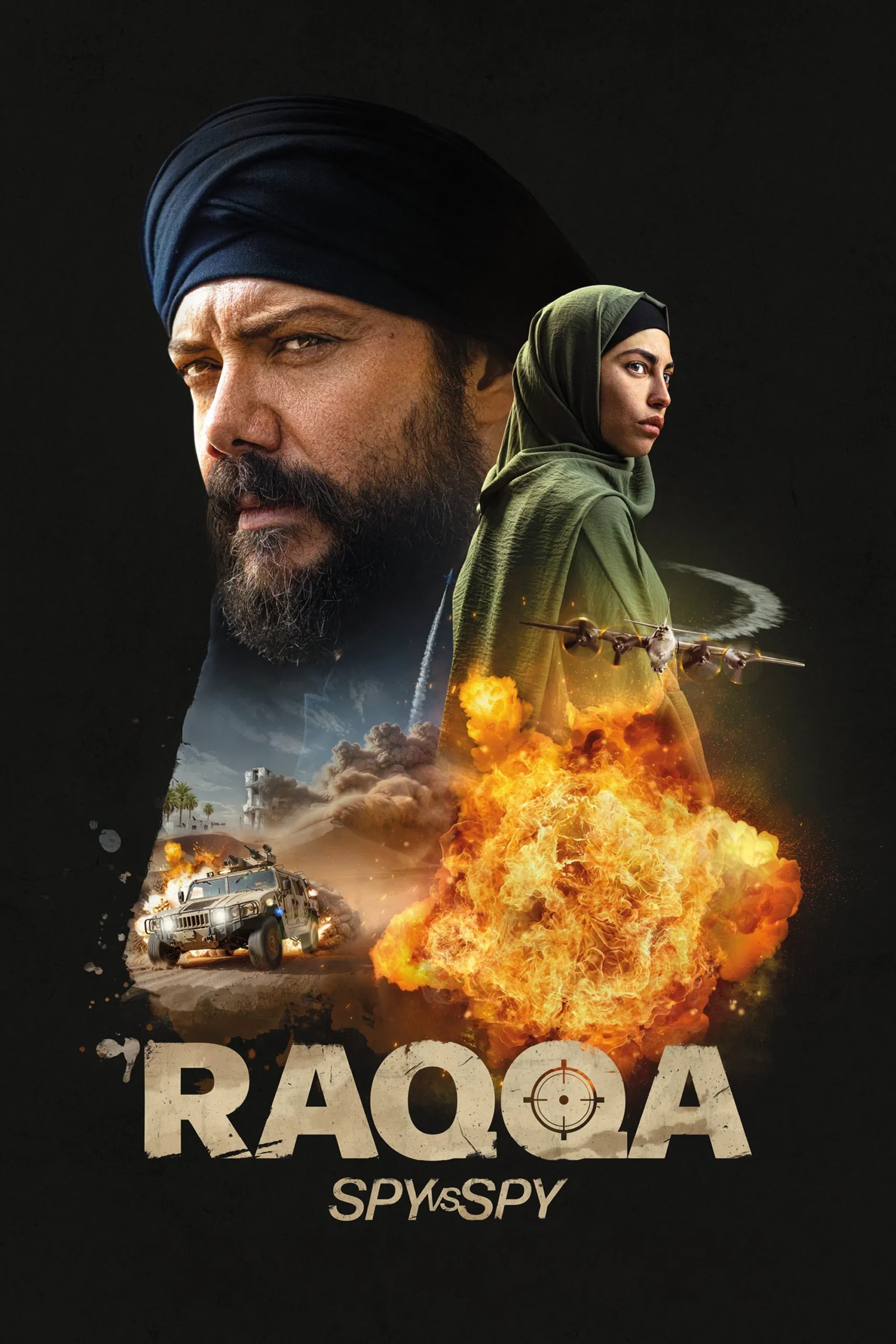 رقه (Raqa)