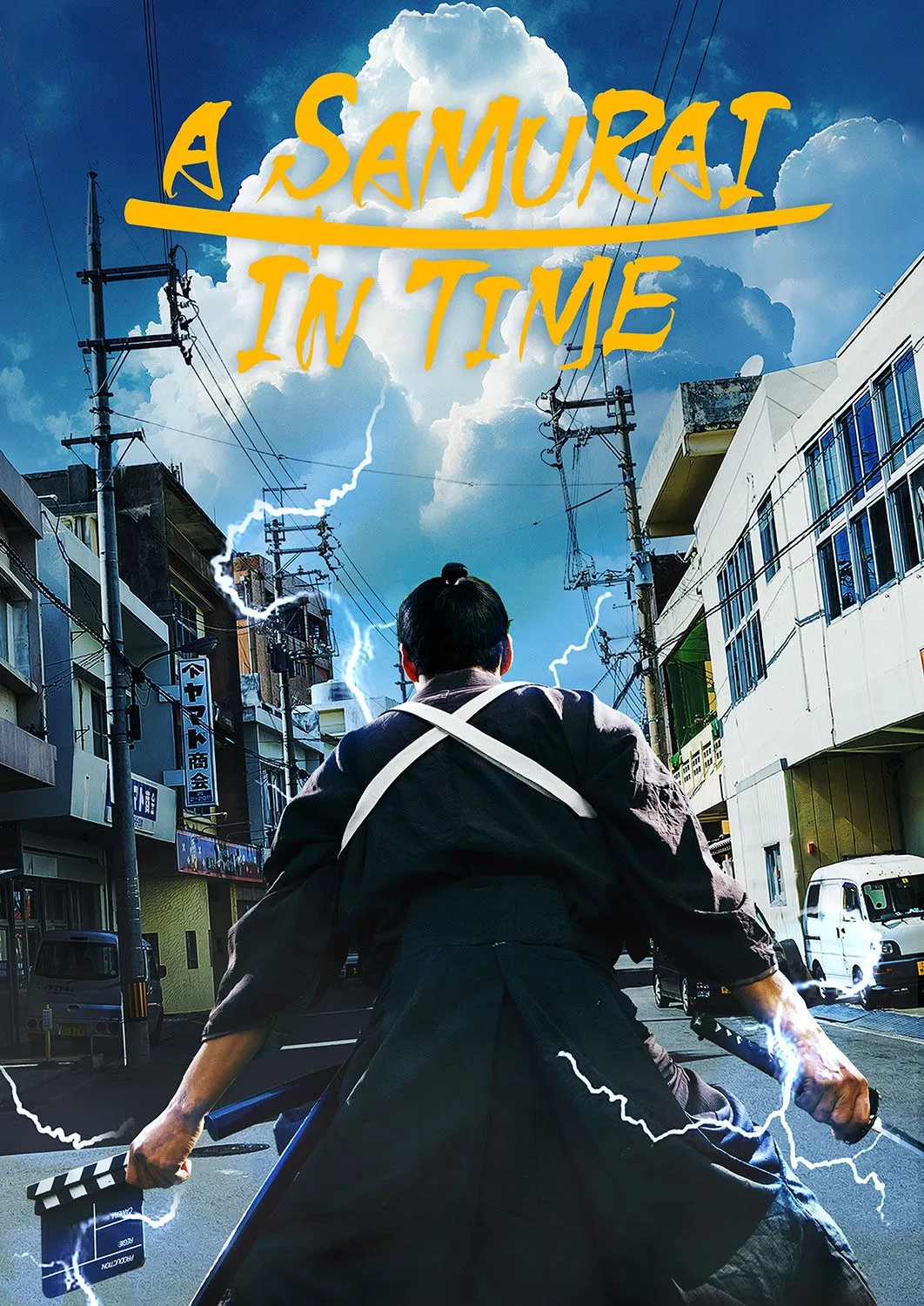 سامورایی در زمان (A Samurai in Time)