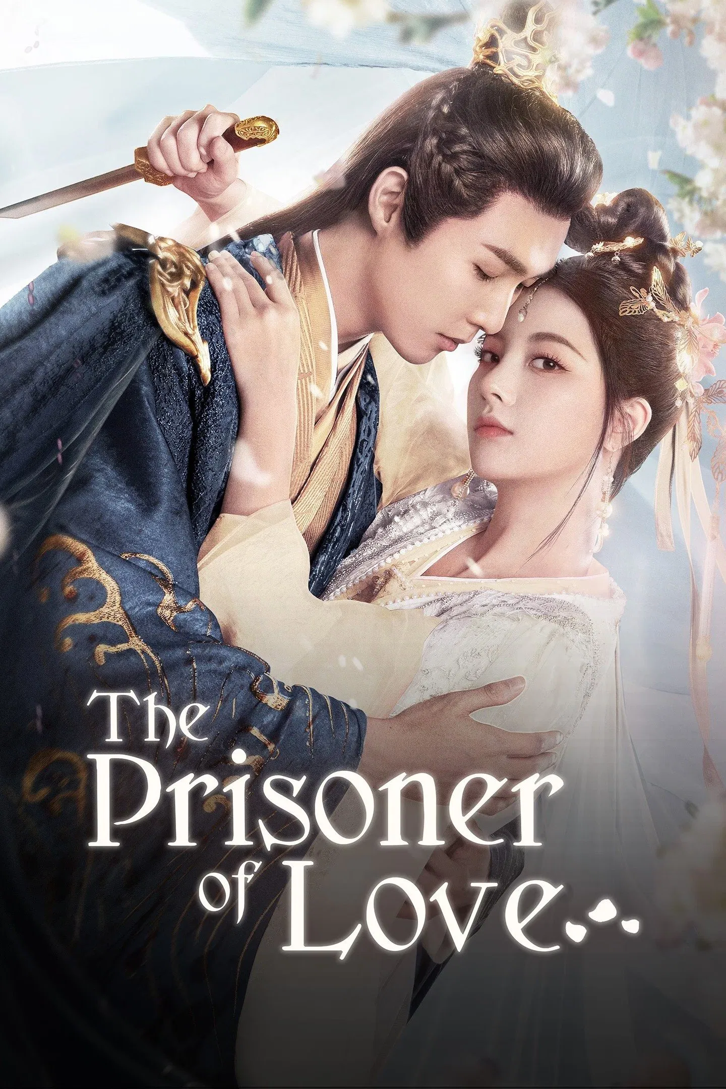 محبوس عشق (The Prisoner of Love)