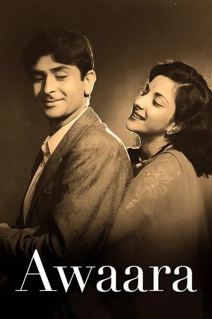 آواره (Awara)