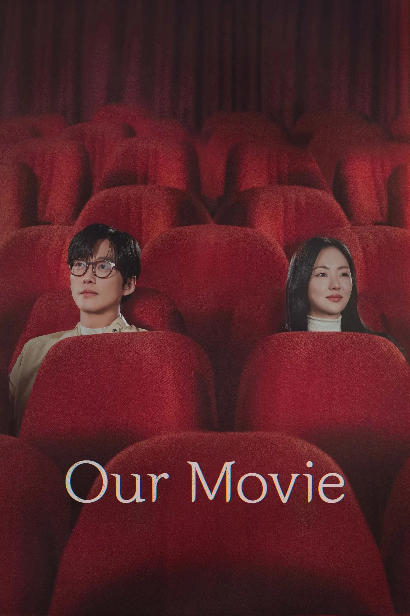 فیلم ما (Our Movie)
