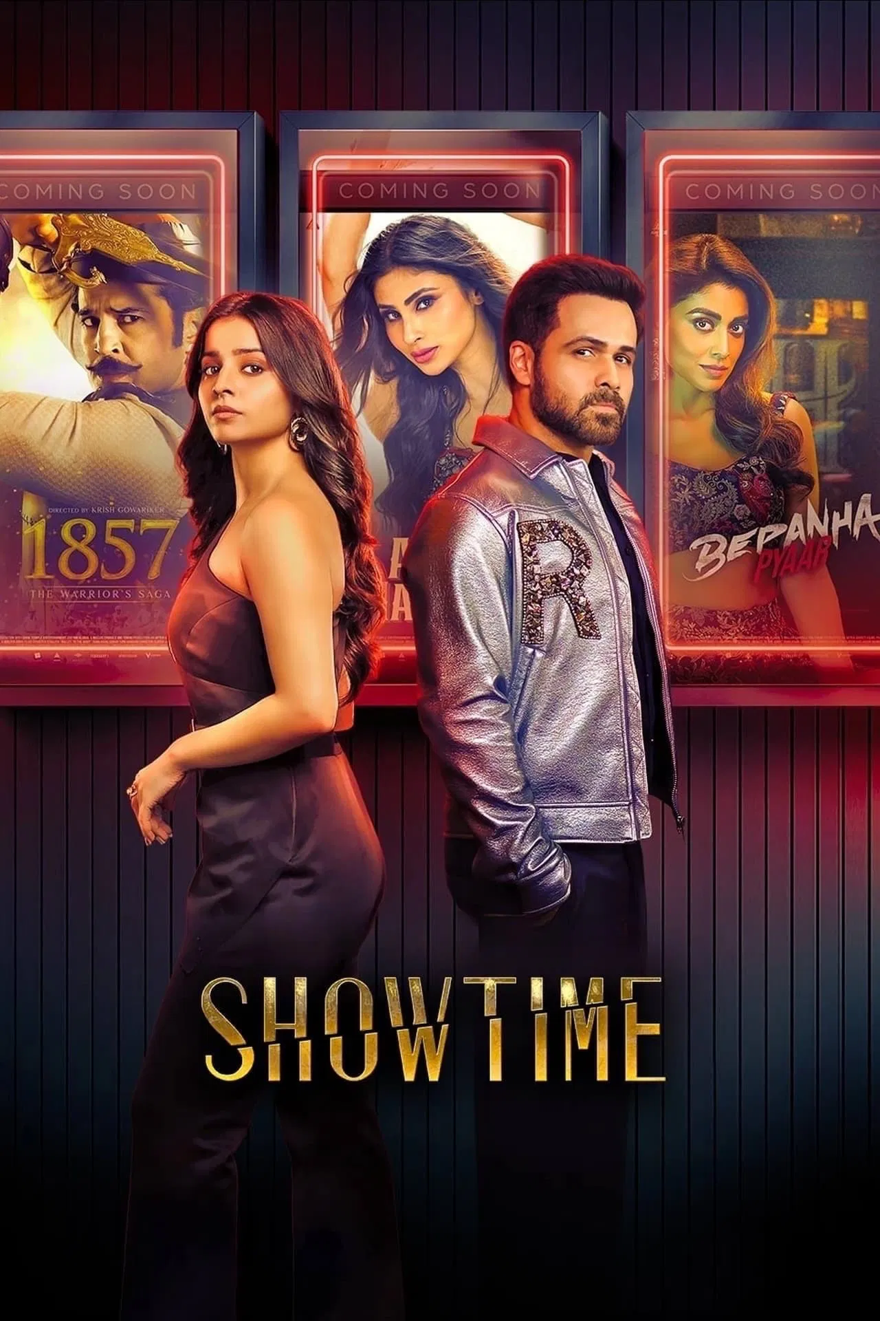 شوتایم (Showtime)