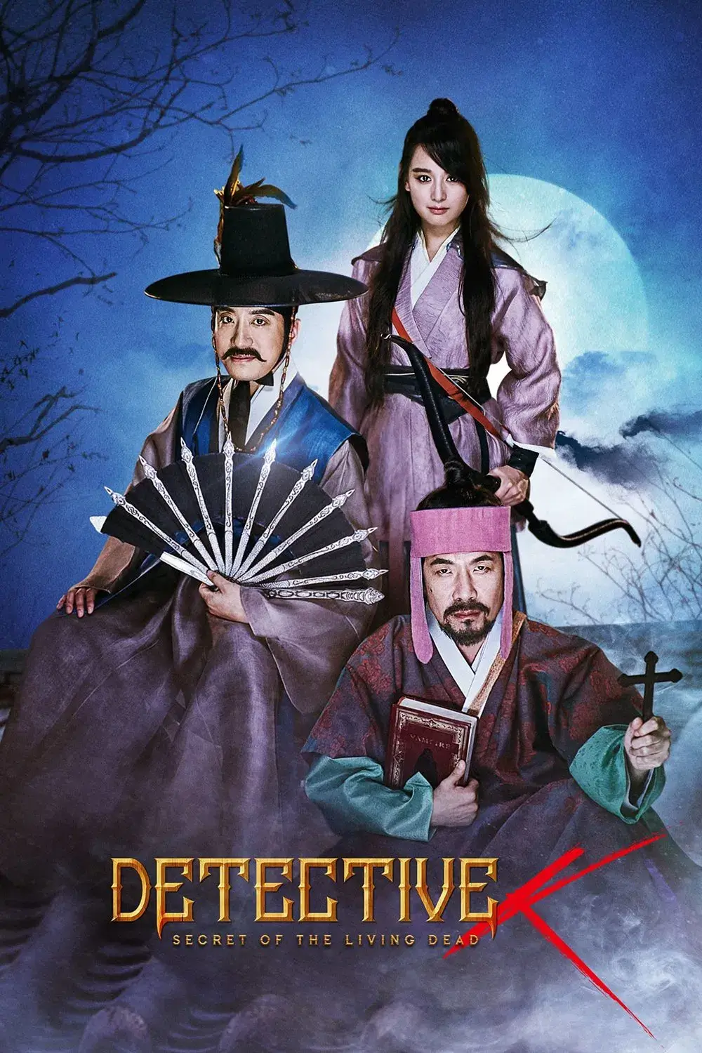 کارآگاه کی: راز مردگان زنده (Detective K: Secret of the Living Dead)