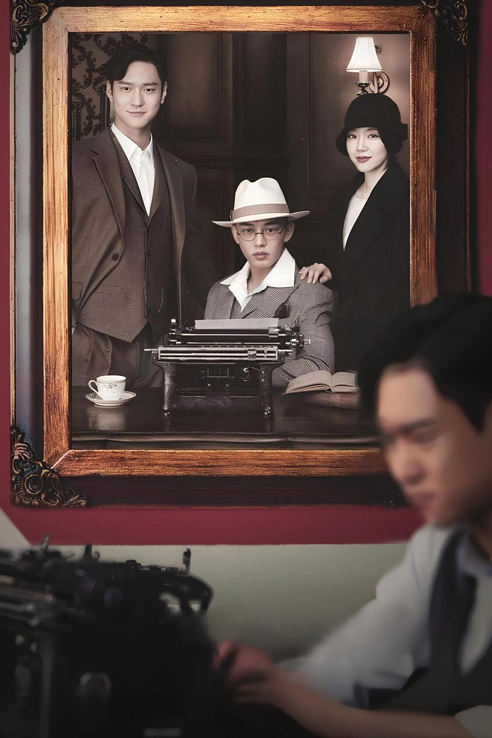 ماشین تحریر شیکاگو (Chicago Typewriter)