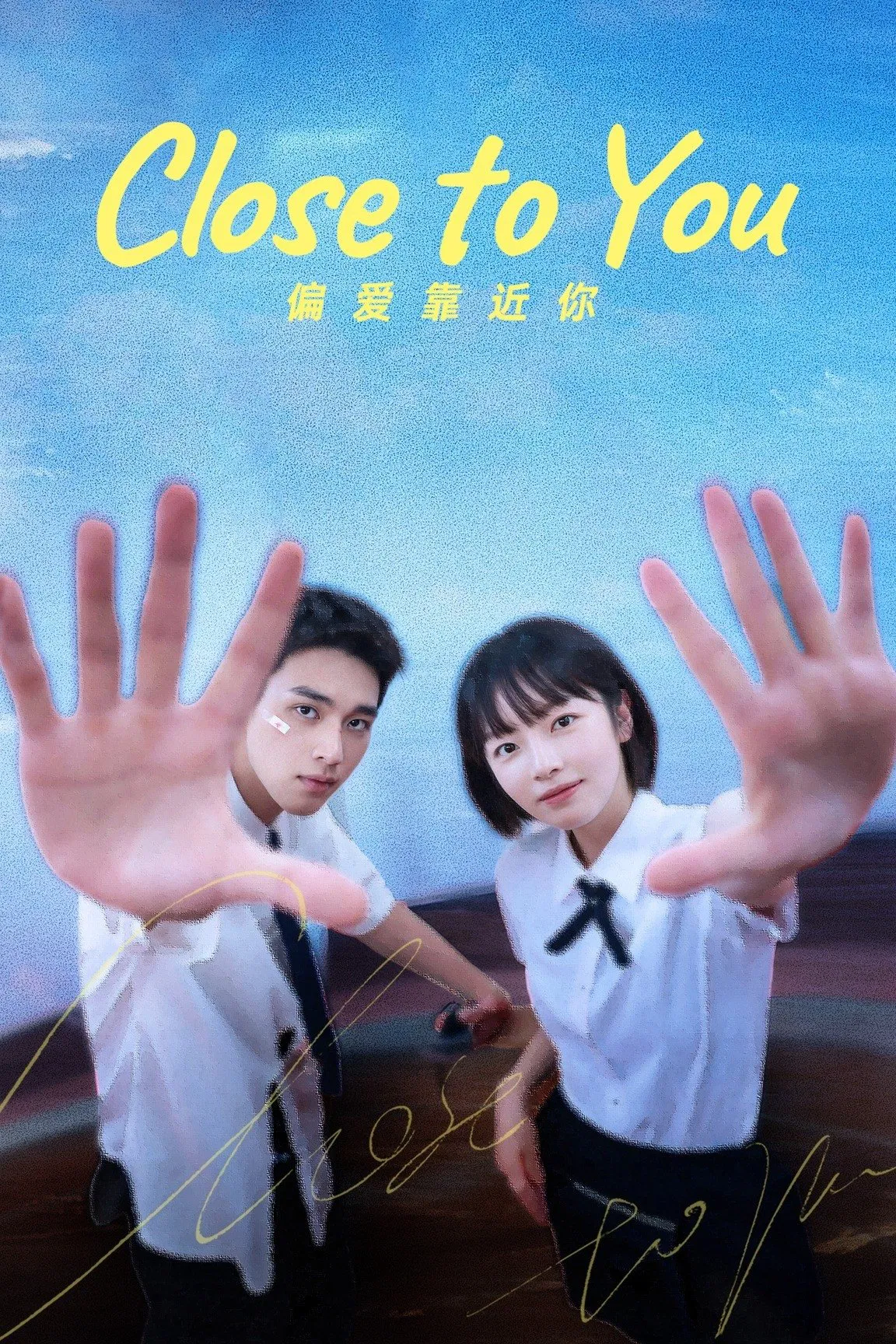 نزدیک بهت (Close to You)
