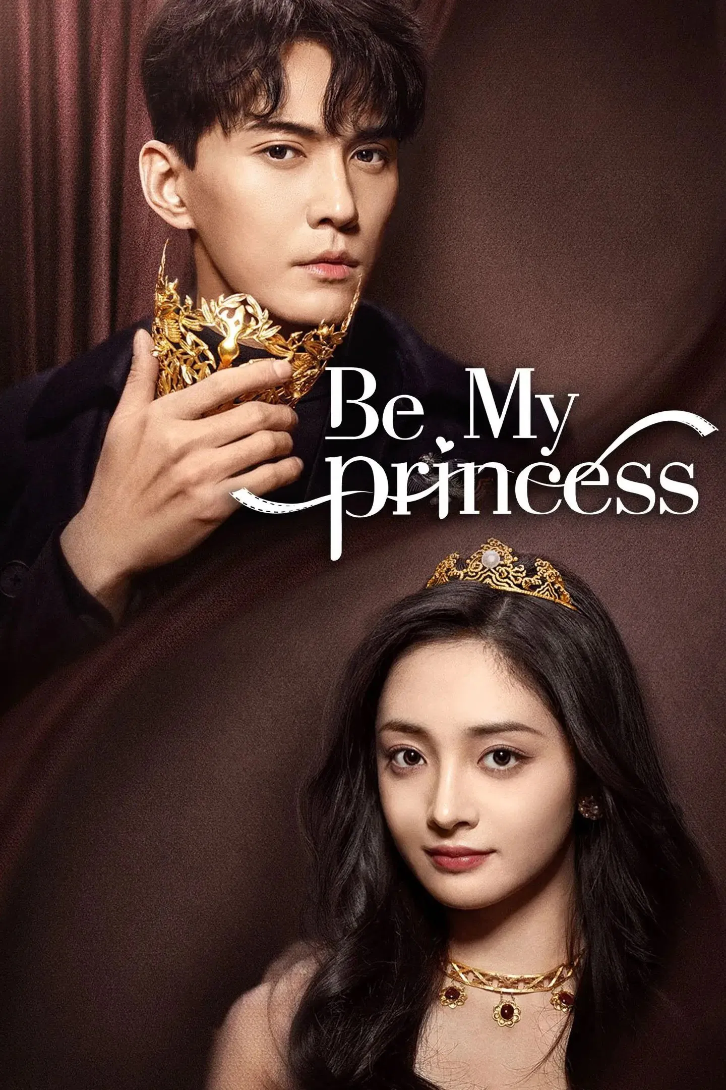 پرنسس من باش (Be My Princess)