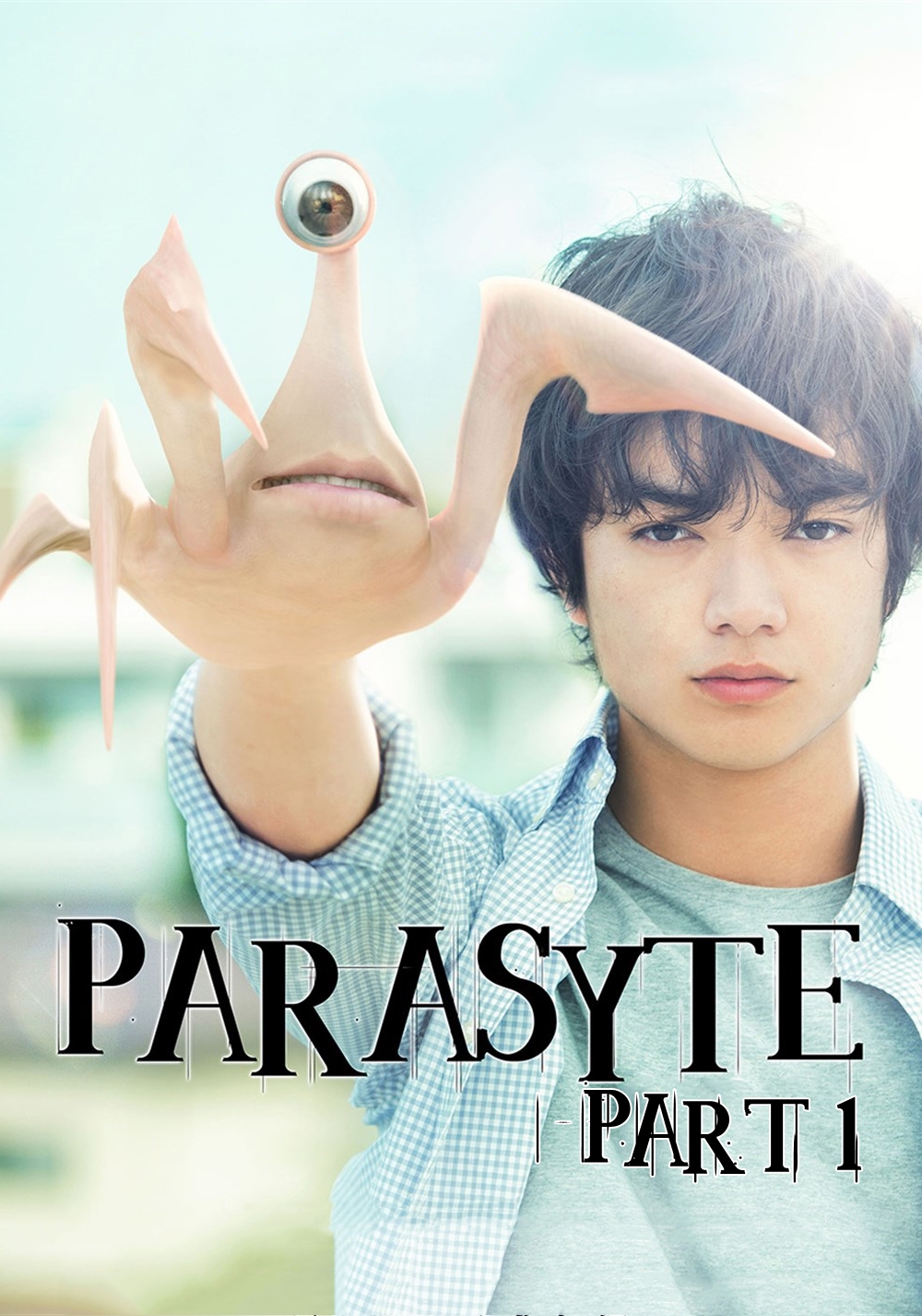 پارازیت: قسمت 1 (Parasyte: Part 1)
