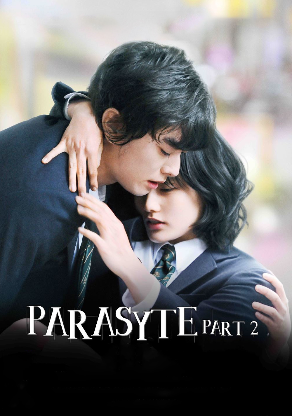 پارازیت: قسمت 2 (Parasyte: Part 2)