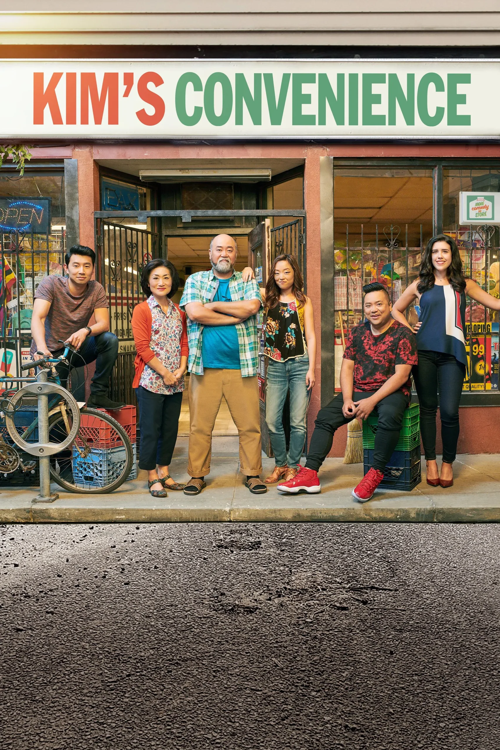راحتی کیم (Kim’s Convenience)