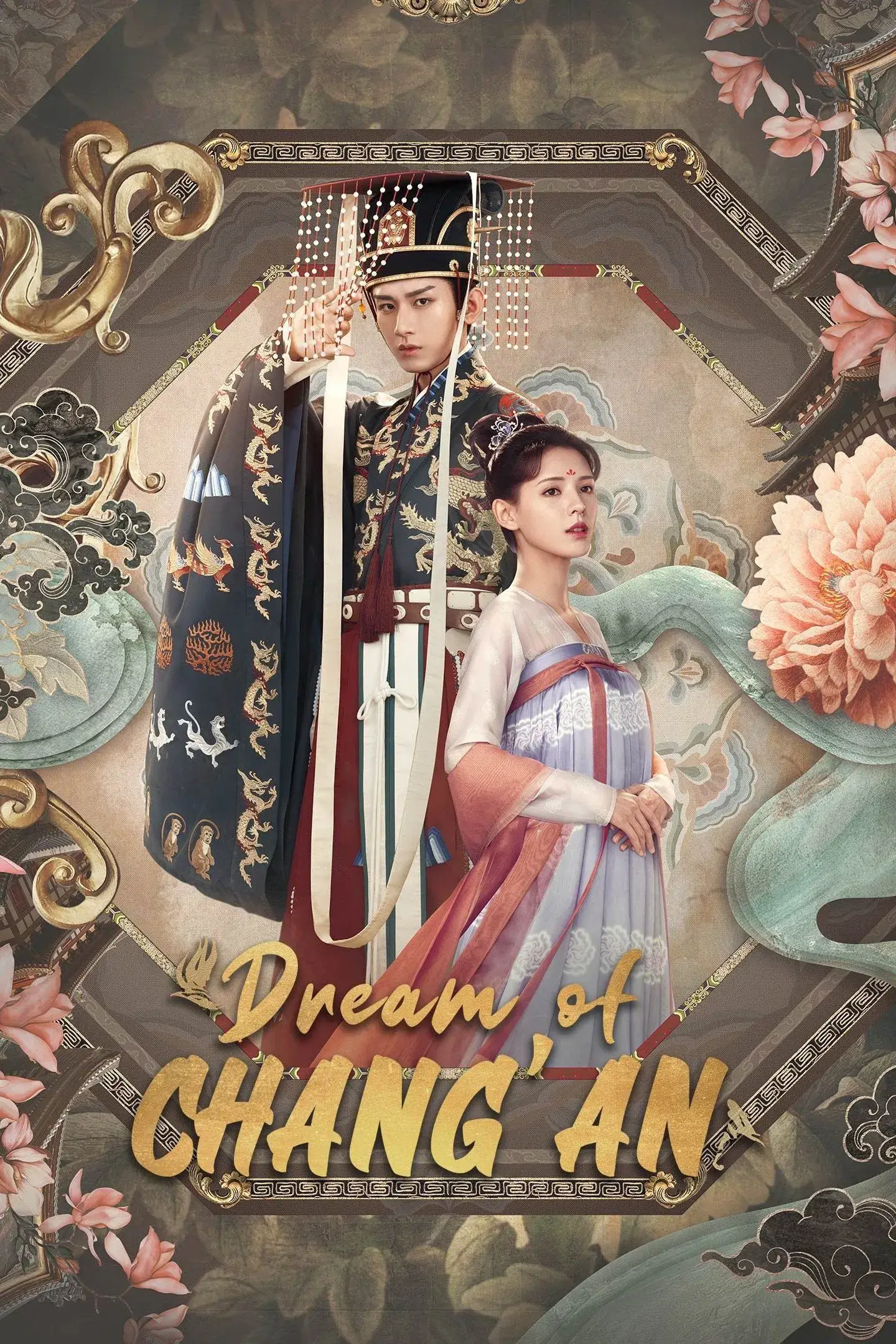 رویای چانگان (Dream of Chang’An)