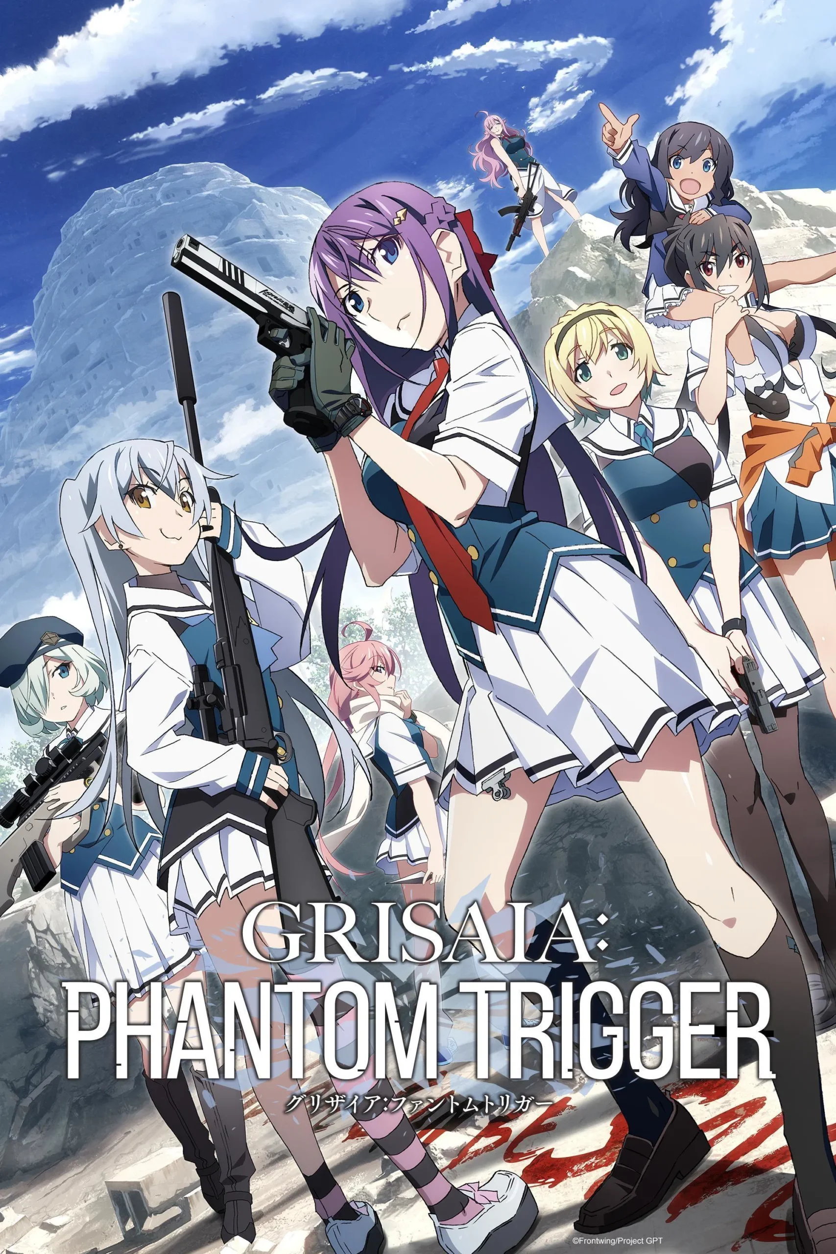 گریسایا: ماشه فانتوم (Grisaia Phantom Trigger)